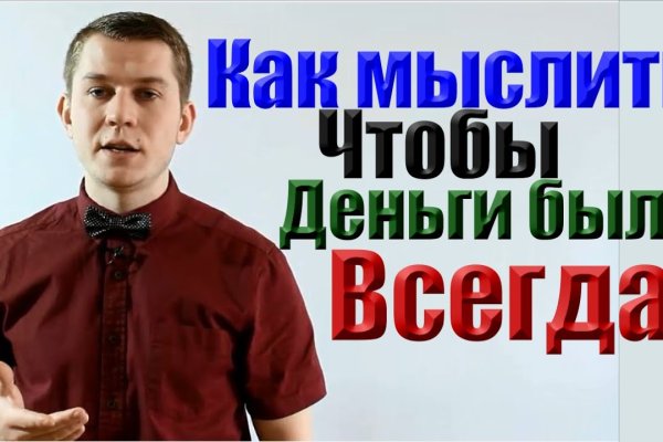 Блэк спрут bs2connect co