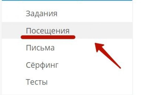 Как восстановить 2fa код на блэкспрут восстановить