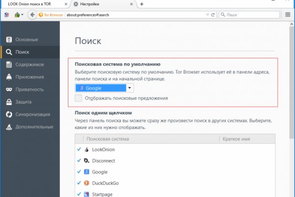 Зеркало blacksprut тор ссылка bs2webes net