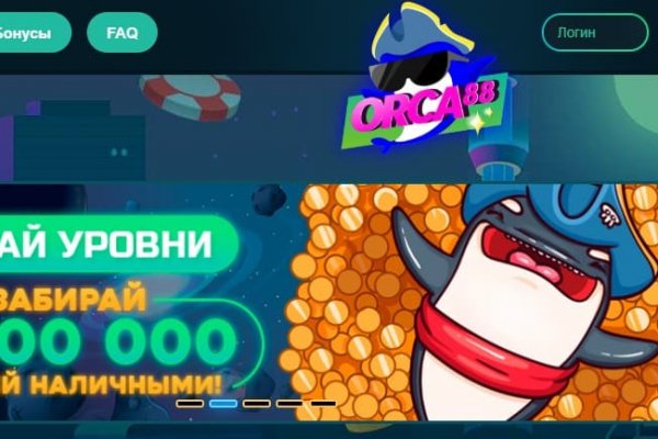 Блэк спрут bs2connect co