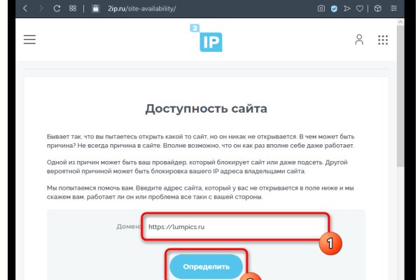 Зеркала для тор браузера blackprut com