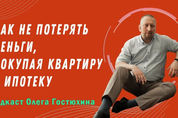 Блэкспрут ссылка bs2web top