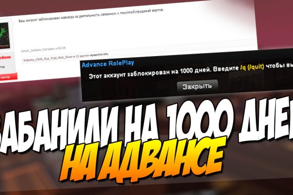 Аккаунт блэк спрут bs2webes net