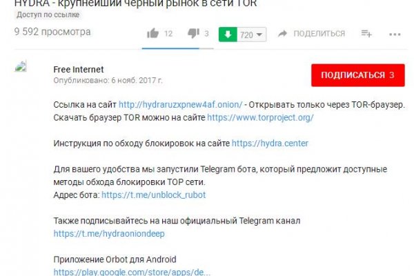 Клир ссылка на блэкспрут bs2web top