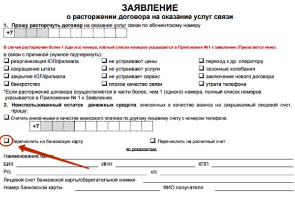 2fa код blacksprut где взять