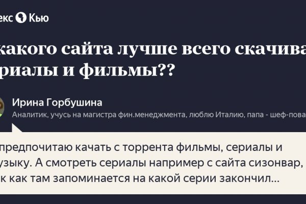 Блэкспрут зеркало