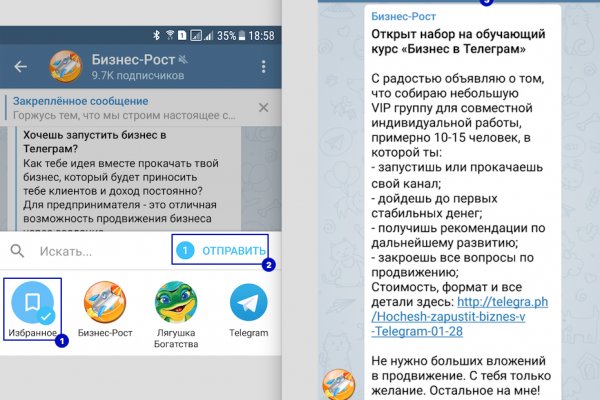 Блэк спрут зеркало bsconnect co