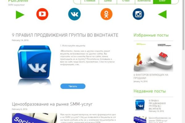 Блэкспрут площадка bs2web top