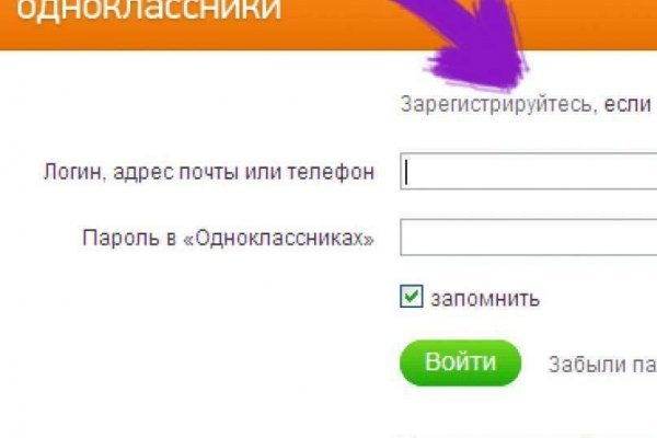 Блекспрут зеркала bs2tor2 vip