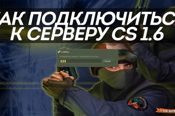 Зеркало блэкспрут bsgate shop