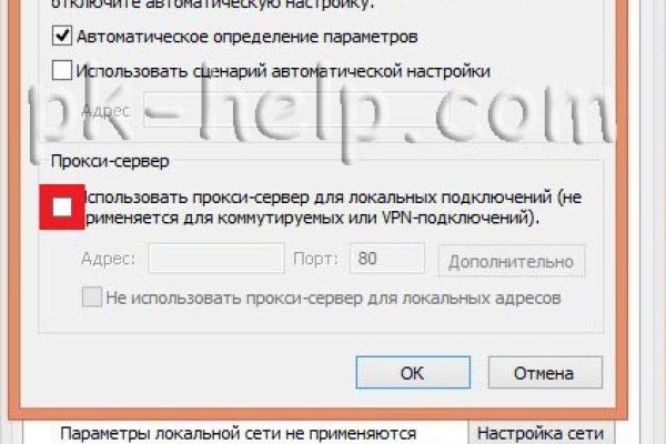 Официальная ссылка блэкспрут bs2tor nl